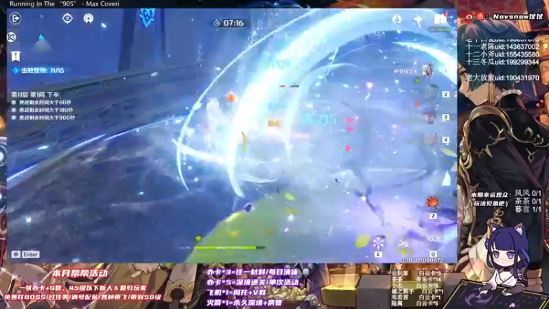【2021-10-01 22点场】Novsnow仗仗：45级以下免费带