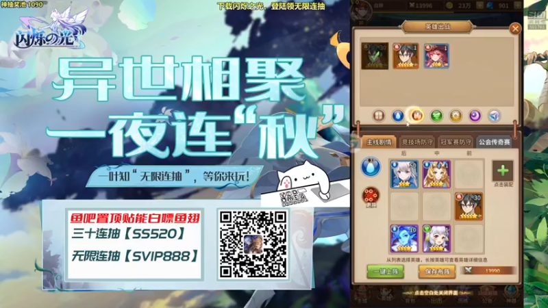 【2021-10-01 23点场】白白的胖胖呀：⭐️国庆快乐完事儿⭐️