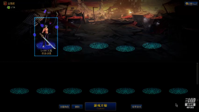 【2021-10-02 07点场】火尨：火龙的游戏直播间