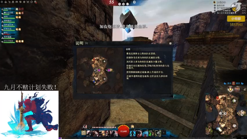 【2021-09-30 00点场】小卑鄙丶iwnl：签到签到签到