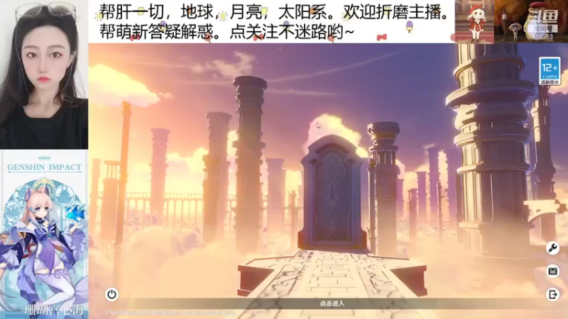 【2021-10-01 18点场】喵喵头：国庆节快乐鸭~ 459263