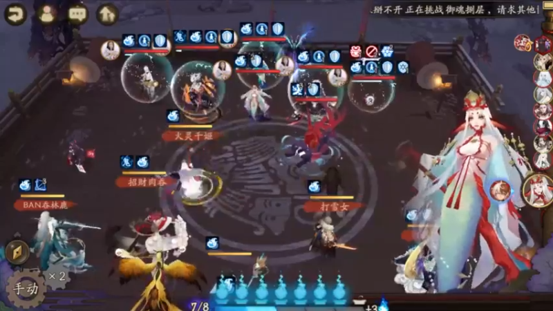 阴阳师@高分段斗技在线教学#25拿好不谢【点个关注】