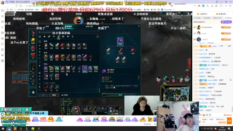 【2021-10-02 17点场】天灰灰qaq：不骄不躁不摆不烂峡谷冲第一