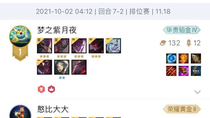 黑夜黄金团强势吃鸡！