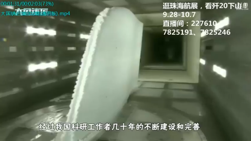 【2021-10-02 08点场】了不起我的国：中医真的是没用么？