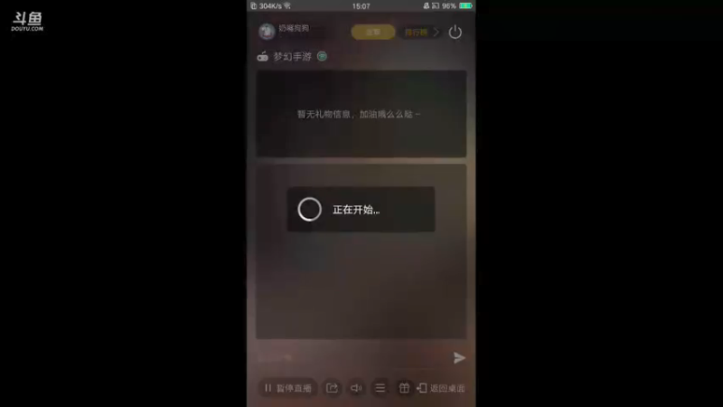 【2021-09-24 15点场】奶嘴狗狗：奶嘴狗狗的直播间