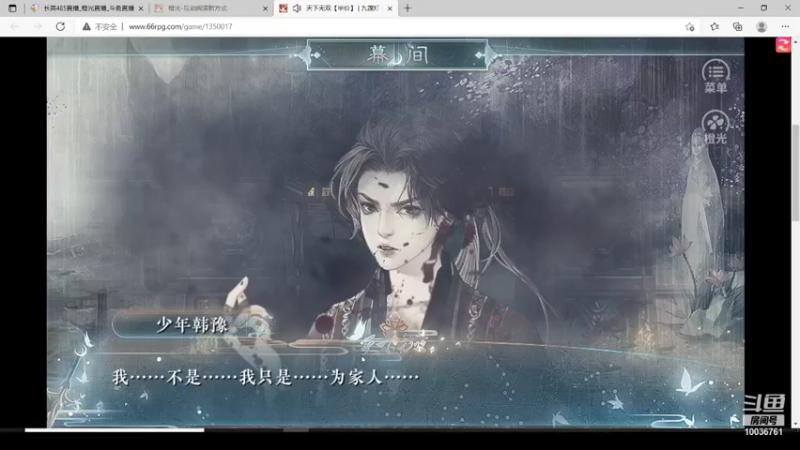 【2021-10-02 19点场】长英485：长英485的直播间