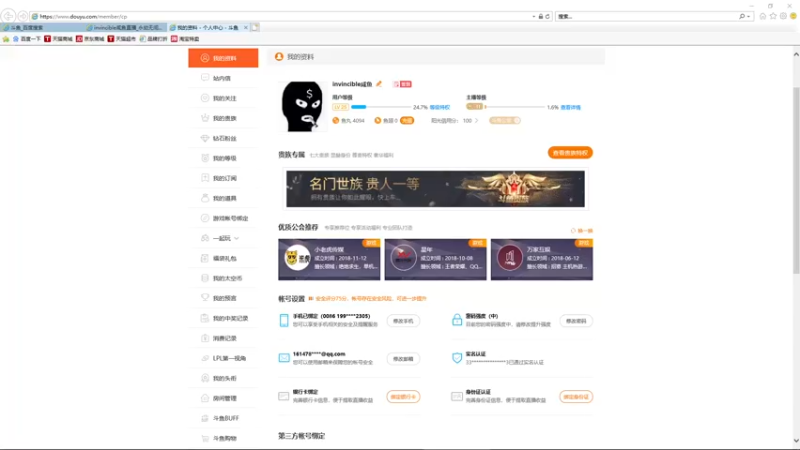 【2021-09-23 08点场】invincible咸鱼：猛练！办卡上车一起玩