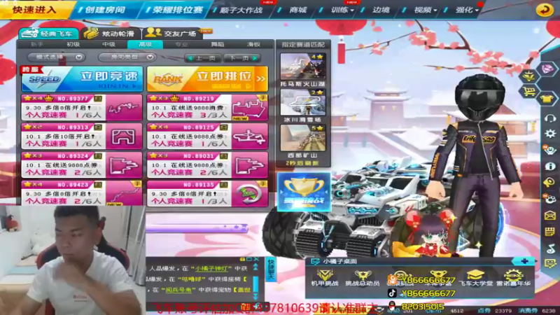 【2021-10-02 20点场】BN丶严斌：晚上好，来咯飞起来。。