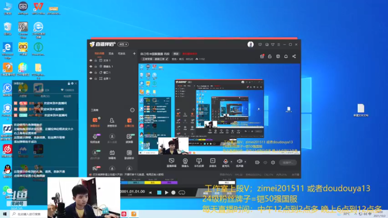 【2021-10-02 17点场】爱鱼丶南瓜：国1铠 巅峰1830上前十