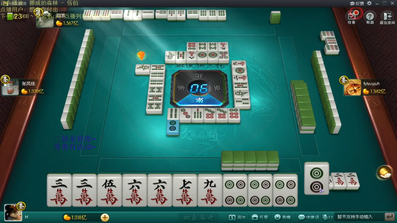 【欢乐麻将】靓旭的精彩时刻 20211002 19点场