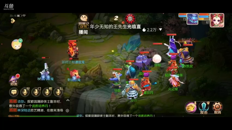 【2021-09-28 23点场】火之小俊：新服山海有约