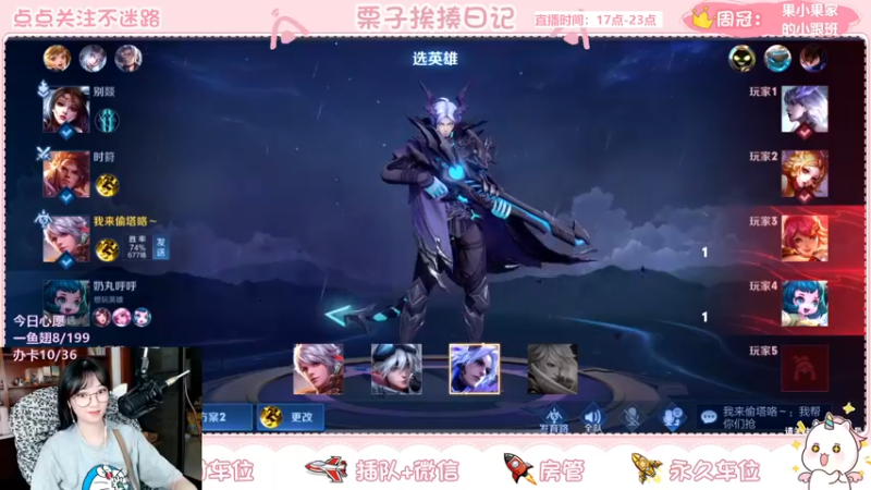 【2021-10-01 21点场】栗子说：【栗子说】国庆快乐(*^▽^*)