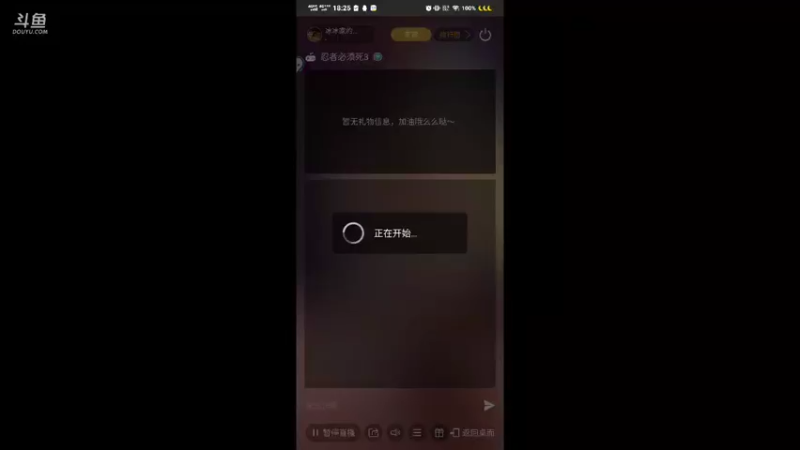 【2021-10-02 18点场】冰冰家的小猫咪：十点车轮战》