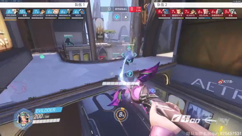 【2021-10-01 11点场】K118吗：谁国庆玩守望先锋啊