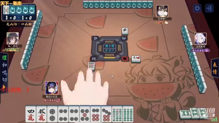 小红豆阿：打打牌，我就稳坐第一，你们加油