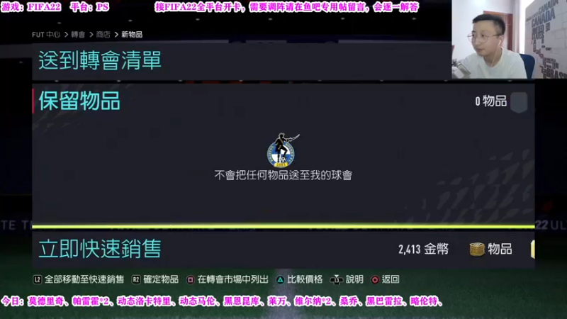 【2021-10-02 12点场】有情饮乃饱：乃饱：开ka，鱼吧调阵
