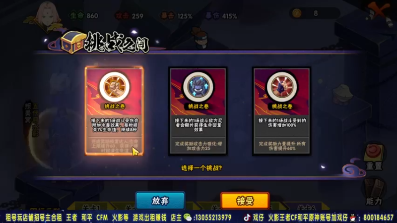 【2021-10-02 03点场】Kurozuka名超：名超：幻神+月初佩恩超决斗场