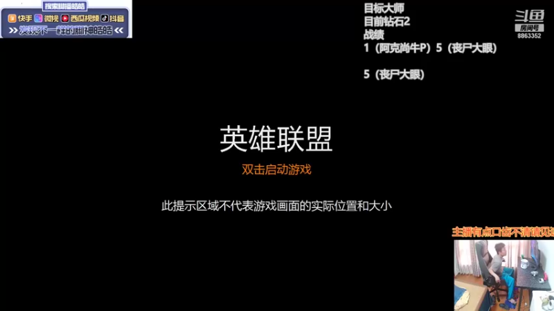 【2021-09-30 15点场】脚神皓皓：换个区从0上分
