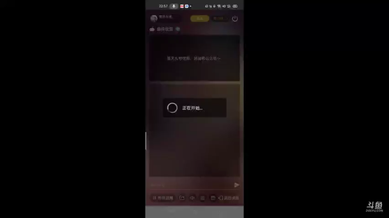 【2021-10-01 22点场】萌新的海战传奇：萌新海战的直播间