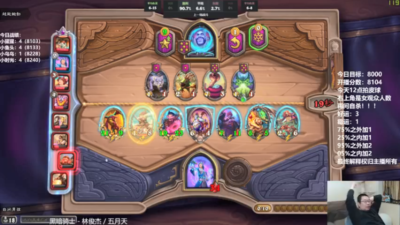 【2021-10-02 20点场】王师傅精益求精：大家节日快乐 ！！！