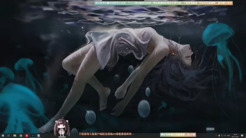 【2021-10-01 10点场】Biu十香：【最强画质】使命召唤先锋B测~战区冲榜~