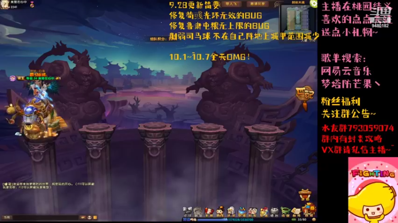 【2021-09-29 17点场】梦塔防芒果丶：一生所幸 乃生于华夏！