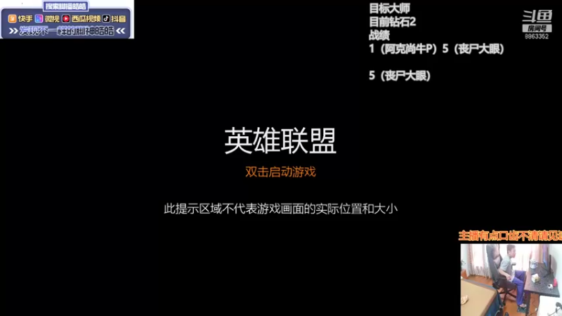【2021-10-01 13点场】脚神皓皓：换个区从0上分
