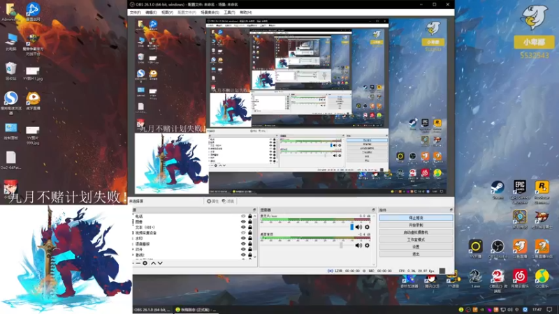 【2021-09-30 17点场】小卑鄙丶iwnl：官网翻牌活动领个坐骑卷