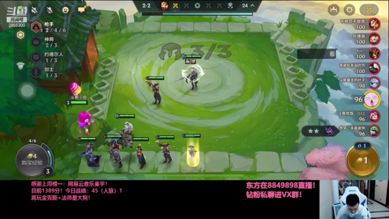 【2021-10-02 21点场】NB丶条皮兄弟：小皮：1358开摇！10点抽EZ！