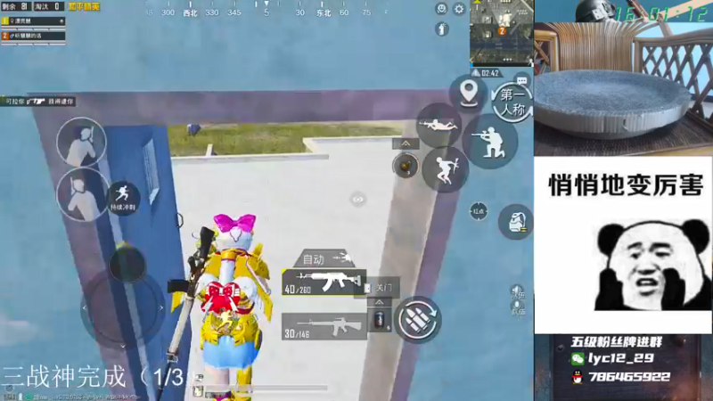 【2021-10-01 16点场】艺帝帝：三战神冲刺中