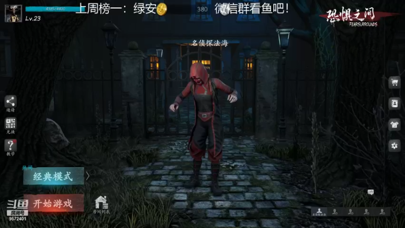 【2021-10-01 15点场】我就是陈无敌：国庆快乐，今天双倍！
