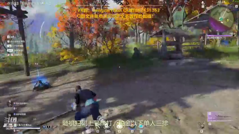 【2021-10-01 23点场】芒果Ace：【果子】随机扫码上号-国庆快乐！