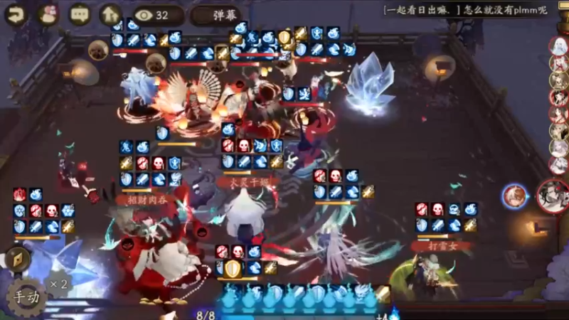 阴阳师@高分段斗技在线教学#29拿好不谢【点个关注】