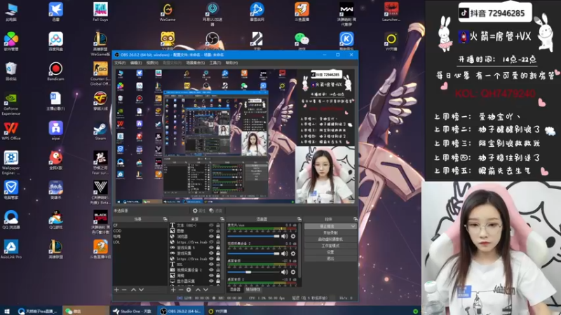 【2021-10-02 14点场】天然柚子tea：技术主播在线上分 7479240