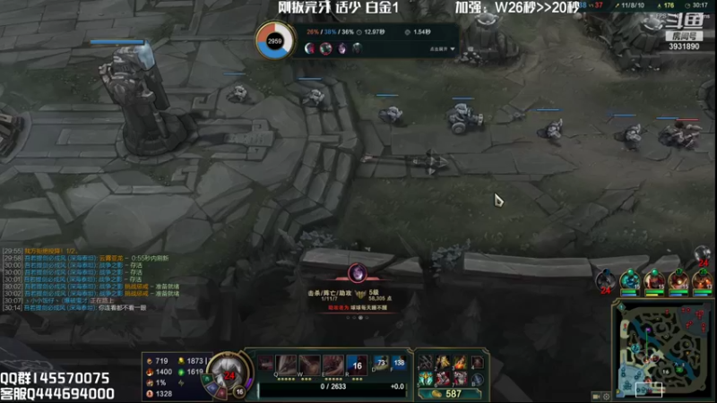 【2021-10-01 21点场】炽天使z1丶：炽天使：剑魔加强还不快来学习一波