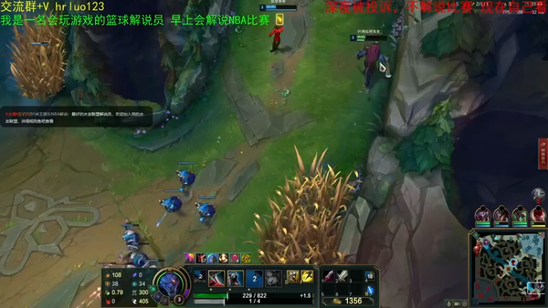 【2021-10-02 01点场】91斧王娱乐NBA解说：水友海贼联盟！我来哇凯贼酷尼！