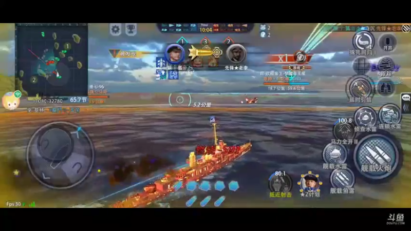 【2021-10-01 16点场】萌新的海战传奇：萌新海战的直播间