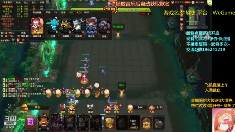 【2021-10-01 20点场】皮小乌：乌：出现吧~皮卡乌！