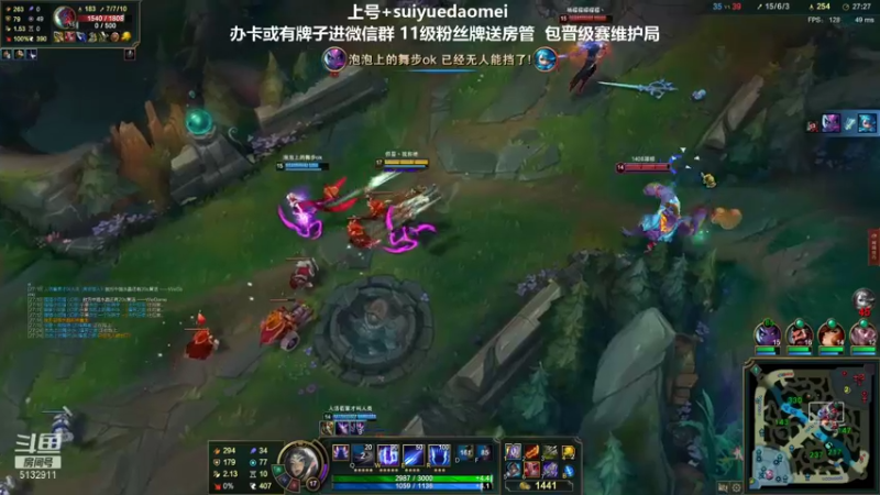 【2021-10-01 23点场】岁月刀妹QAQ：刀妹天花板 学刀妹吗好兄弟