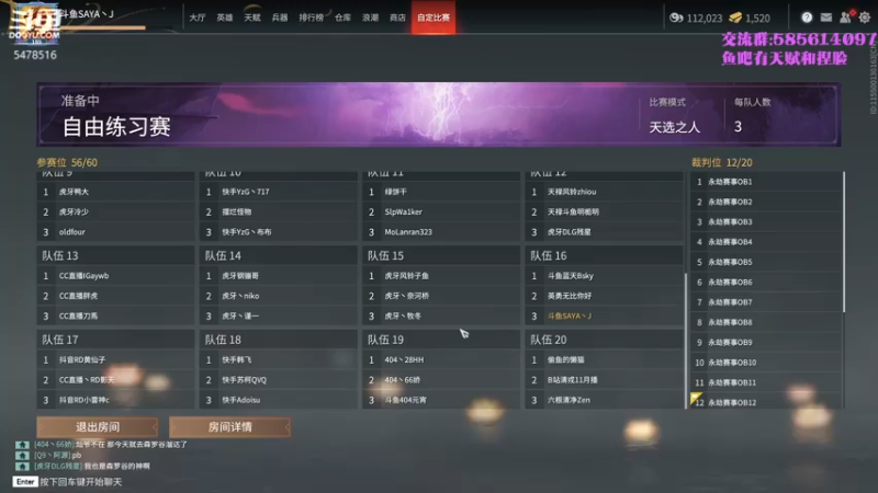 【2021-10-01 14点场】SAYA丶J：金刚站立在大地之上