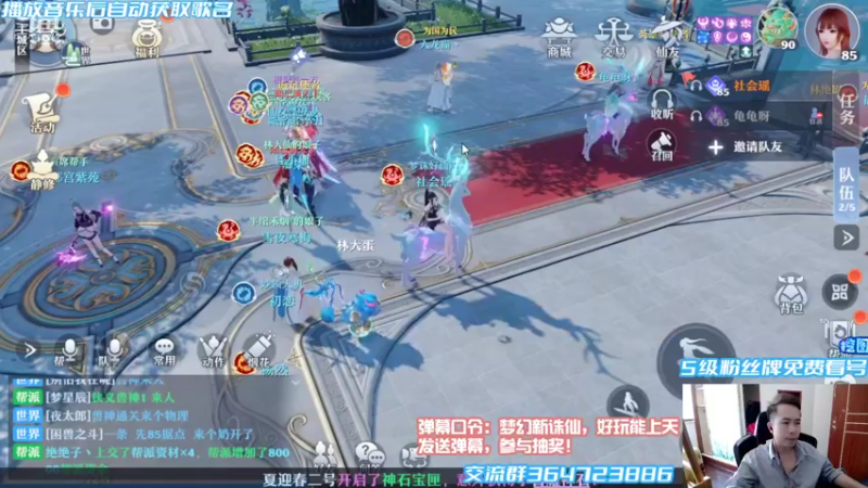 【2021-10-01 14点场】冫林蛋大丷：梦诛磨刀石？宝贝