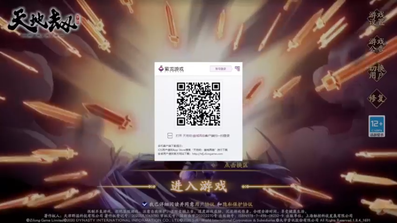 【2021-10-01 17点场】久遠的記憶：【天地劫】全能