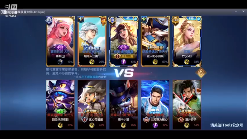 【昧昧不是妹妹】16-4那可露露，对面老虎，你要是实在难受就哭吧
