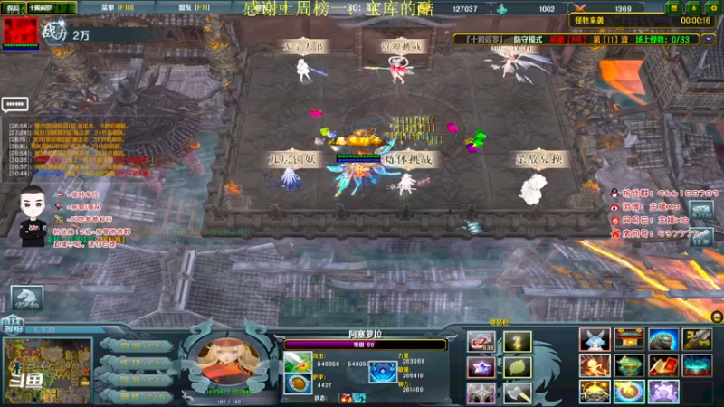 【2021-10-02 19点场】x8N1ce：[x8]国庆节快乐家人们