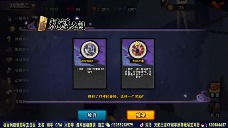 【2021-10-02 01点场】Kurozuka名超：名超：幻神+月初佩恩超决斗场