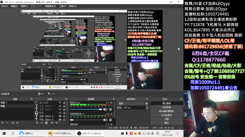 【2021-10-02 10点场】白鲨加菲：跟我反押徽章令你就有了~47895