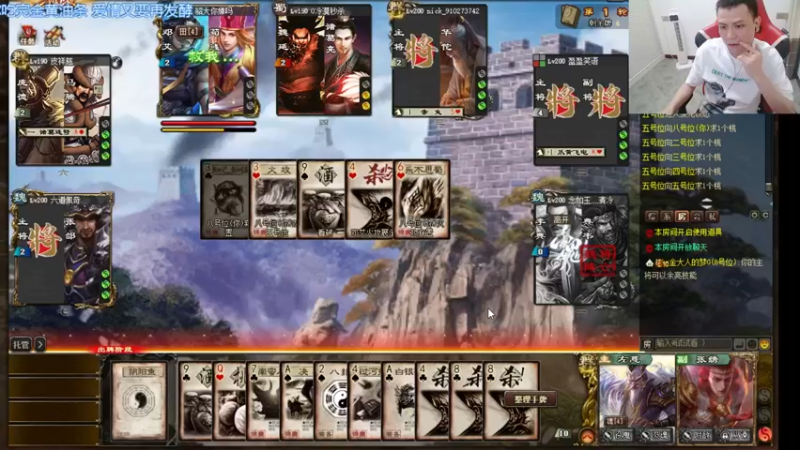 【2021-10-01 22点场】吹得神丶丶丶：祝大家国庆节快乐哈！