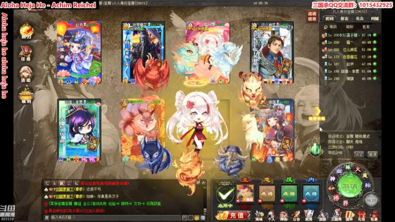 【2021-10-01 14点场】南蛮王丶：祖国生日快乐！ 903559