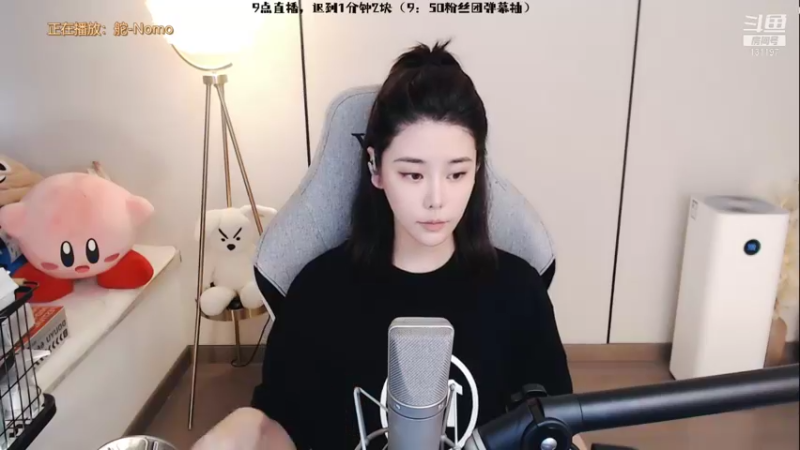 【2021-10-02 09点场】一只雪兔i：直播时间早上9点 -14点